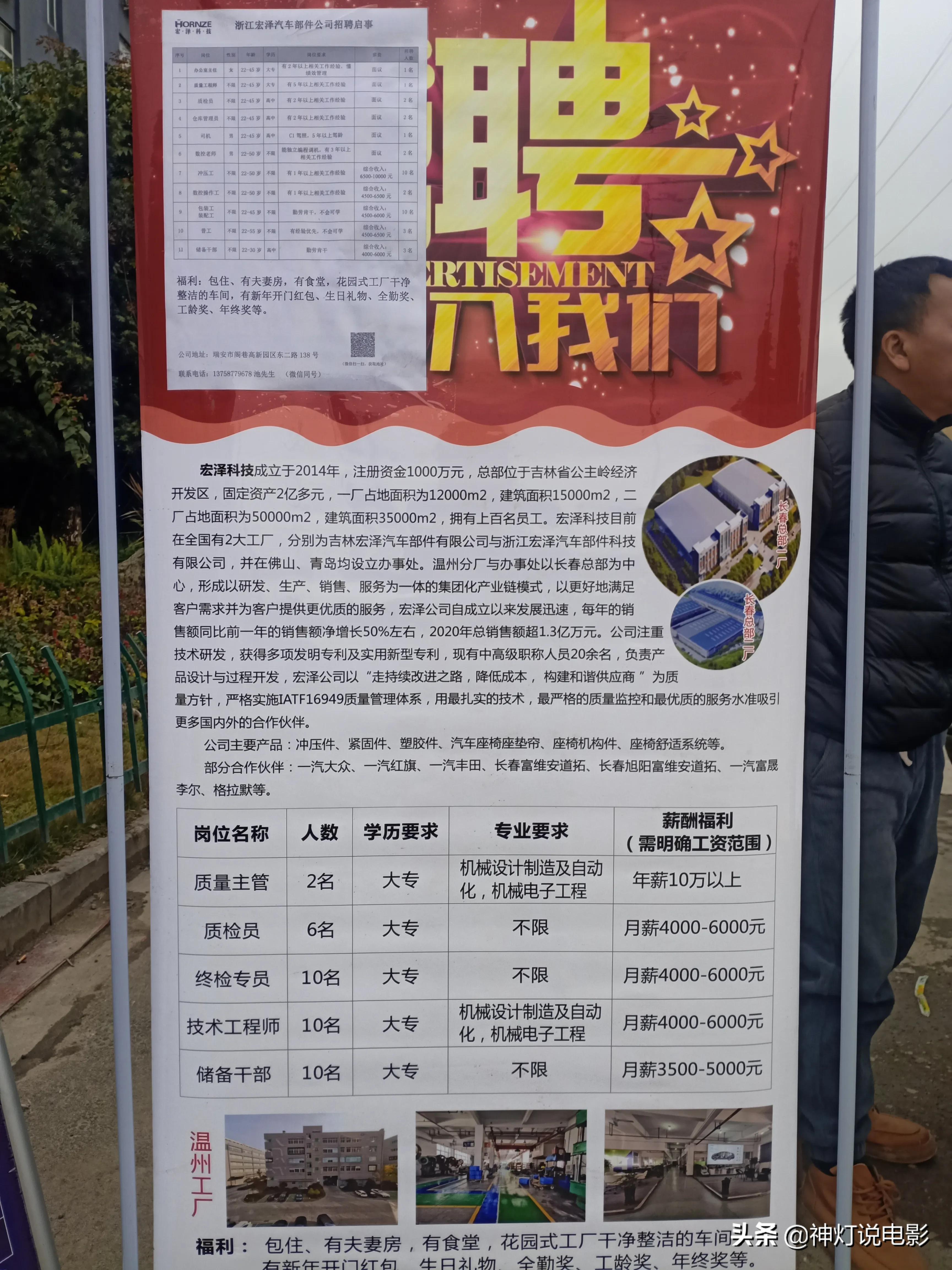 韶关最新招聘信息更新通知✨💼