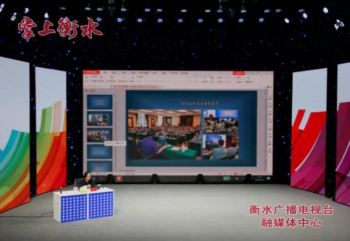 衡水电视台直播，全方位呈现的视听盛宴