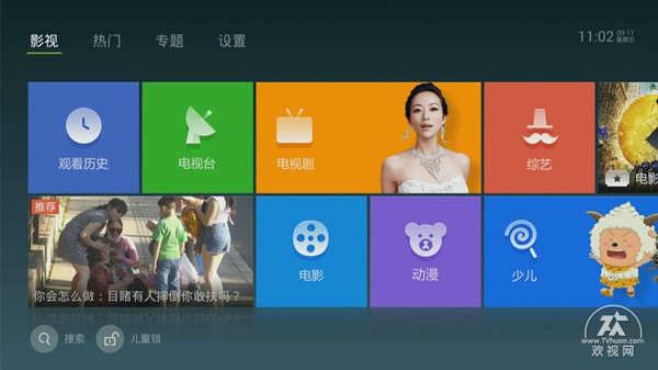 创维电视看直播的软件选择及详细步骤指南