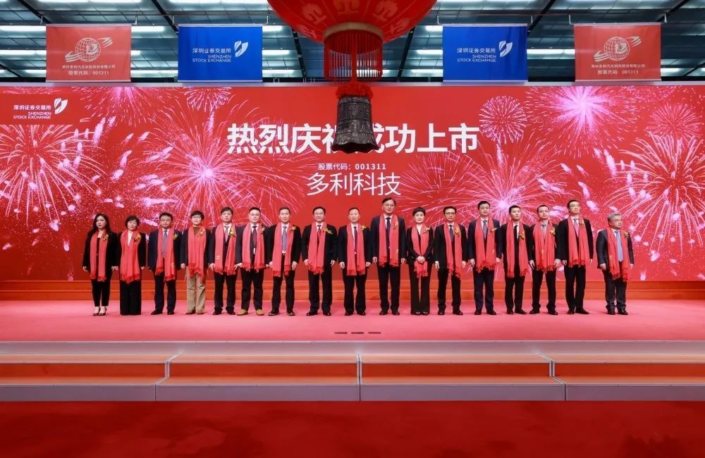 多迪上市,多迪上市，一场自然美景的探险之旅，探寻内心的平和与宁静