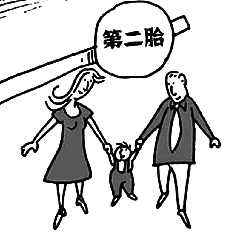 最新二胎生育政策动态，小巷孕育新生特色小店风采展示