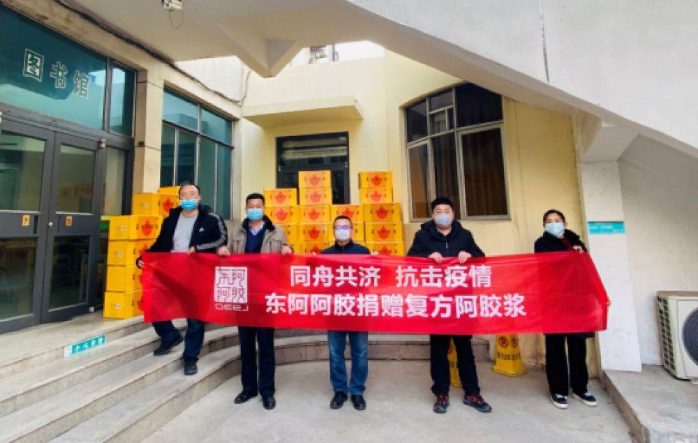 复方阿胶浆的价格之旅，探寻内心平静的奇妙旅程