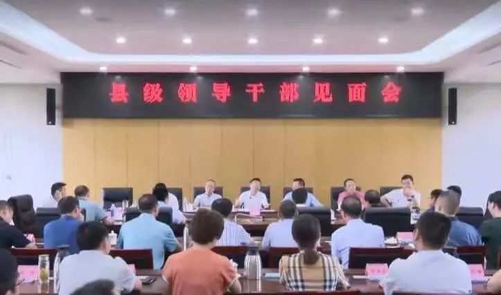 蕲春县组织部人事任免动态及小巷特色美食探索报道