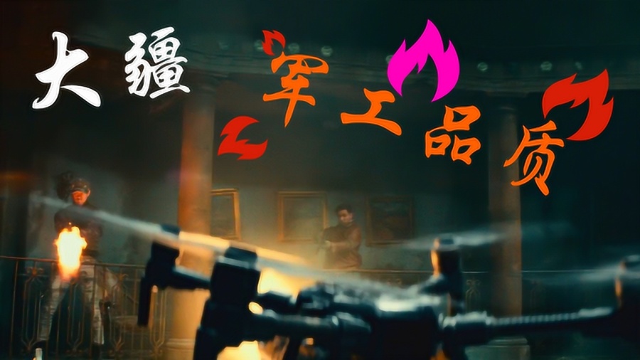 引领时代视听盛宴，最新宣传片震撼发布！