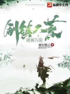 剑主八荒最新篇章揭秘，剑影之下的温馨日常