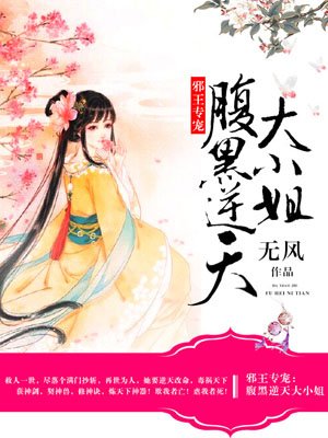 狂风暴雨最新章节揭秘，小巷特色小店奇遇记