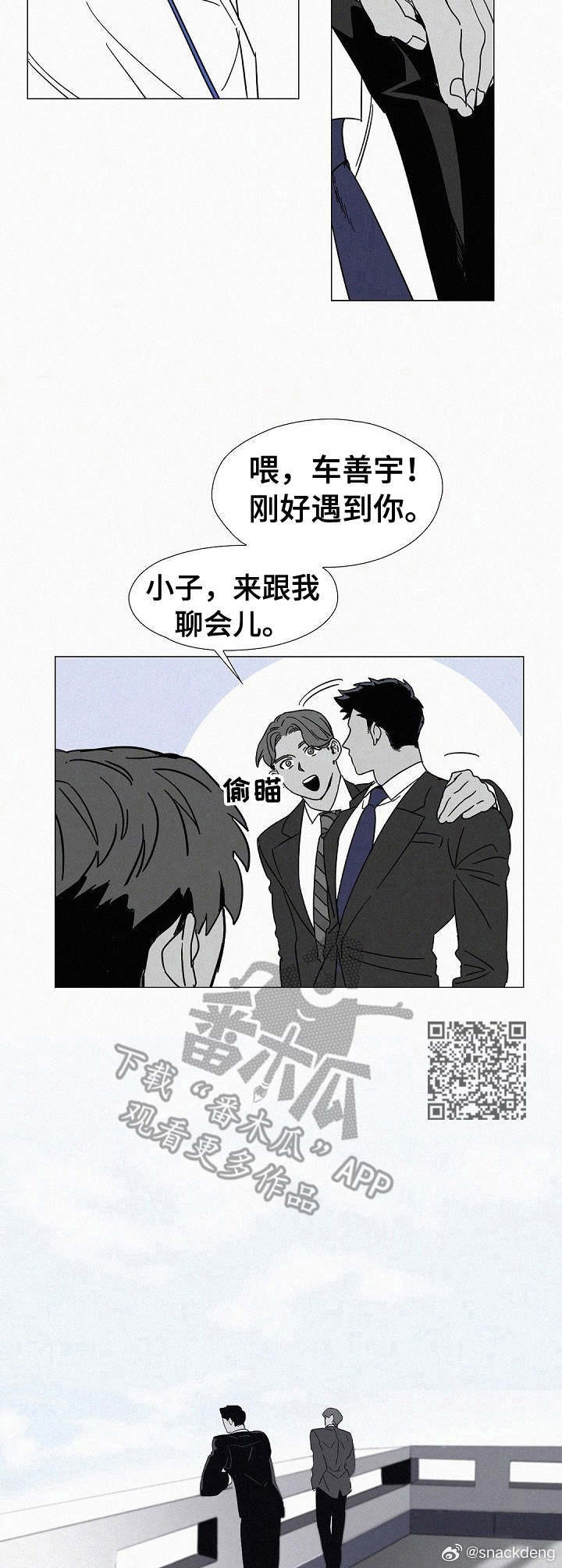 服装设计 第68页
