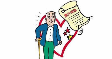 最新意外伤害赔偿标准详解与观点阐述