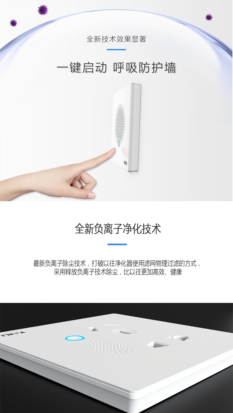泰力开关插座价格，科技与生活品质的未来之选