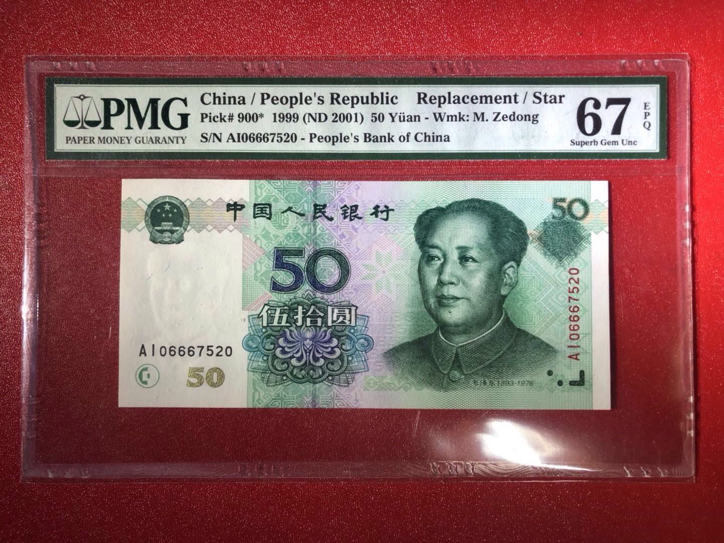 北京马甸钱币市场最新行情探秘，古钱币收藏市场的热门焦点