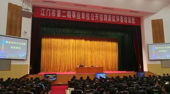 台山最新职位招聘信息更新✨