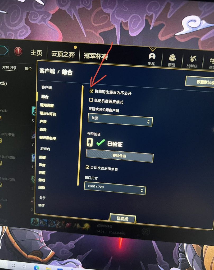 LOL比赛服网吧开通指南，开启新纪元竞技之旅