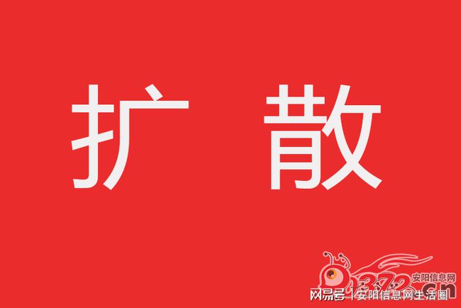 林州非法集资最新动态揭秘