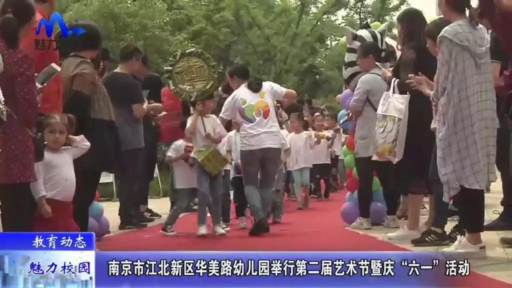 南京江北新区最新进展与动态更新