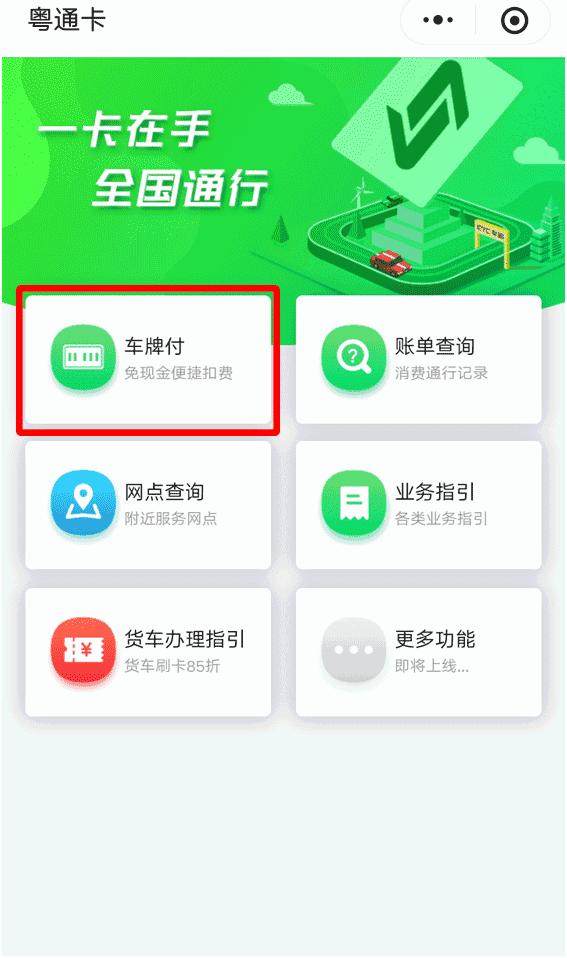 肇庆司机最新招聘情况及其背景、事件与影响