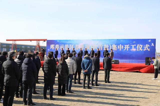 珲春最新建设项目重磅发布！✨