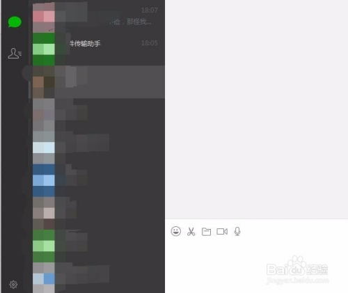 微信最新电脑版本，功能升级与体验改进全面解析