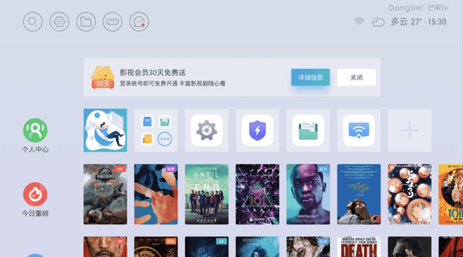 小米盒子新款发布，购买与设置步骤指南