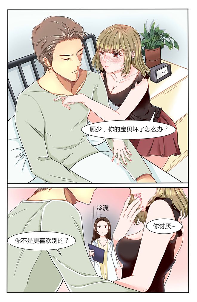 探秘独家动漫秘境，免费观看污动漫的独家体验