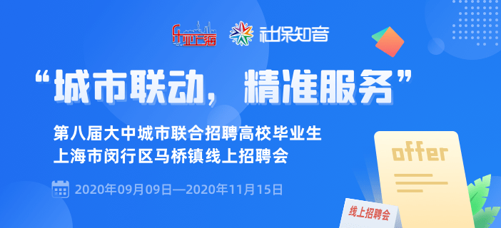 义桥普工招聘信息更新及其观点论述