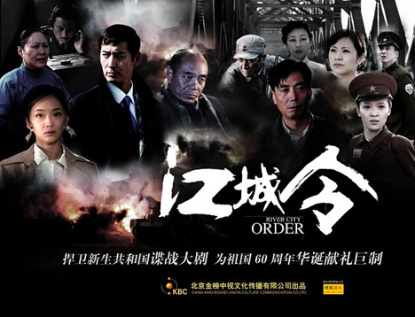 重温抗战历史，铭记英雄传奇，最新抗日电视连续剧来袭