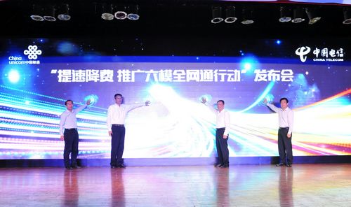 中国联通与移动电信合并的最新动态，巨擘重塑，成就感的源泉
