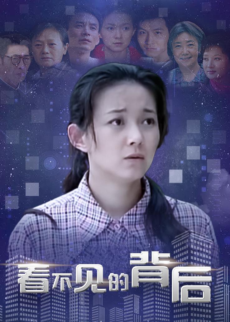 看不见的背后演员表与小巷中的隐秘美食探秘之旅
