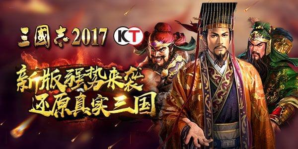 三国志最新更新版本与学习之旅中的自信萌芽