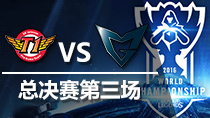 S6比赛冠军，荣耀背后的故事