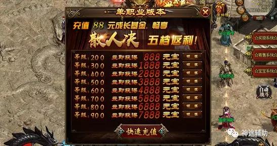 单职业打金最新版赚钱攻略，轻松上手赚钱秘籍💸