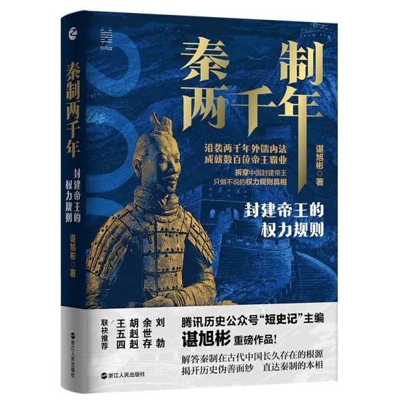 书儒王朝最新章节揭秘，小巷中的秘密特色小店