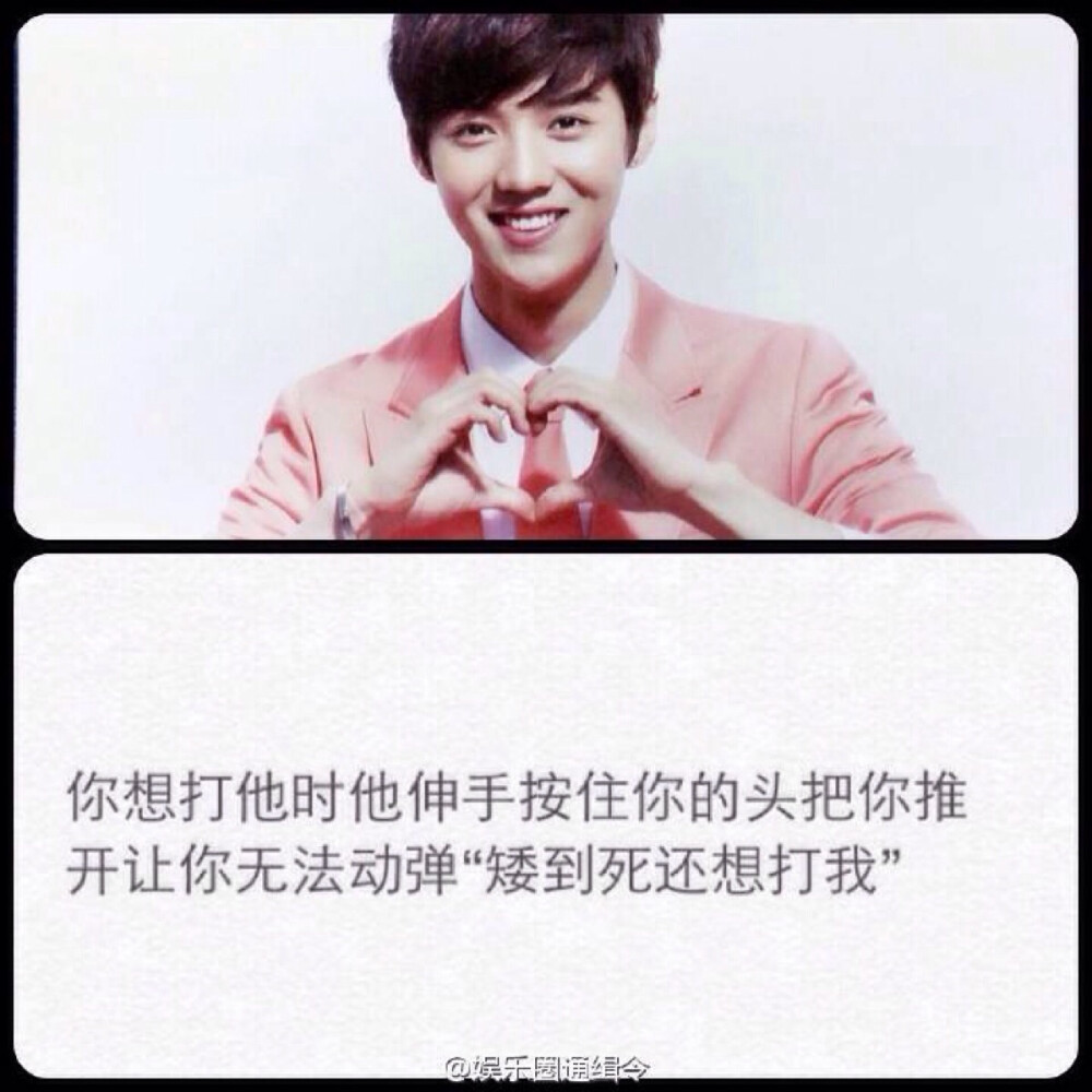 鹿晗最新说说曝光，小巷深处的独特魅力