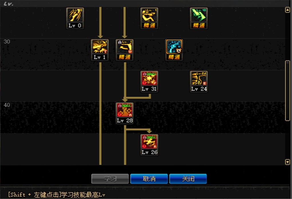 旭旭宝宝漫游加点最新攻略，步骤指南与技巧分享