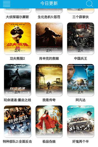 农民影视最新版下载指南，详细步骤解析