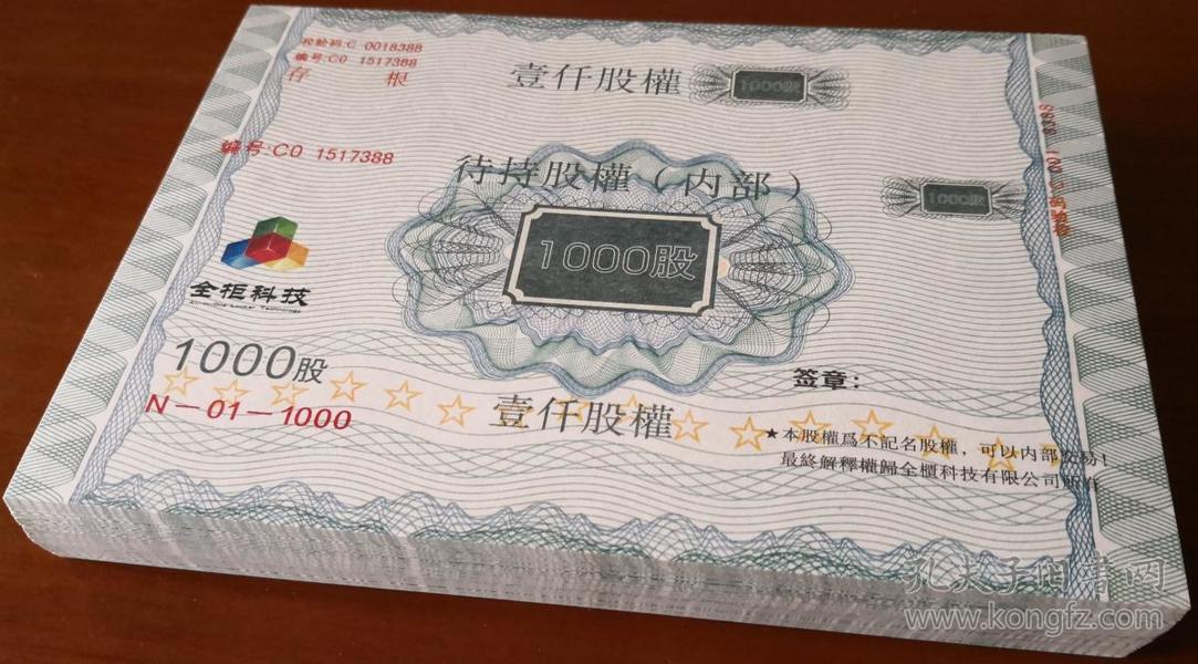 重庆全柜科技掀起创新浪潮，重磅更新揭秘最新动态🌊