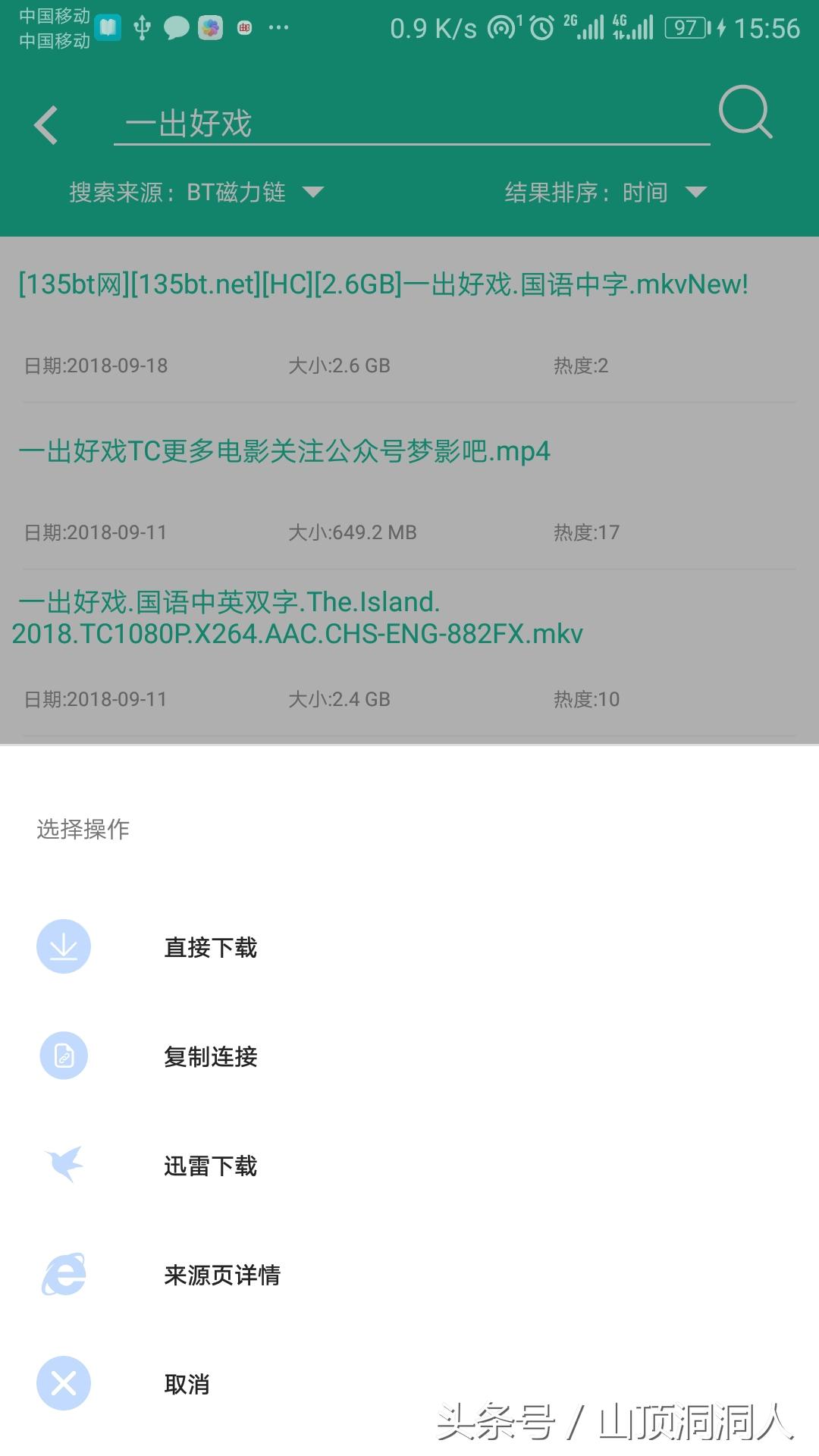 简易磁力最新版下载，探索小巷宝藏，品味小店魅力