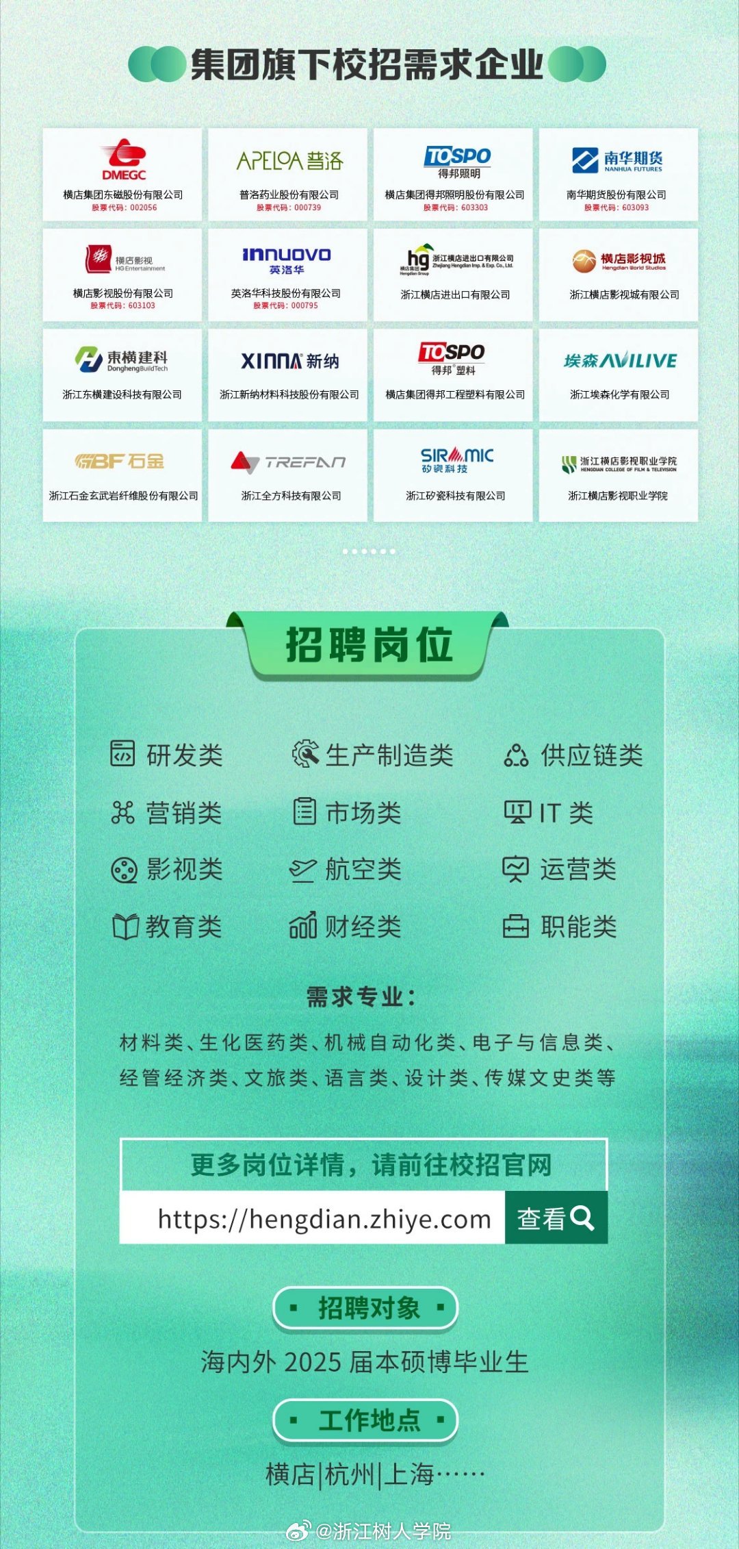 黄陂横店最新招聘信息及自然美景探索之旅，寻找内心的平静