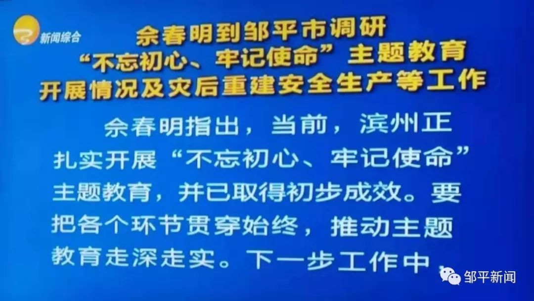 2025年最新新闻精选十条