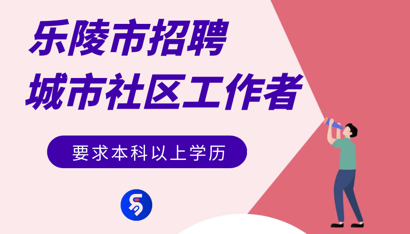 工艺美术品设计 第19页
