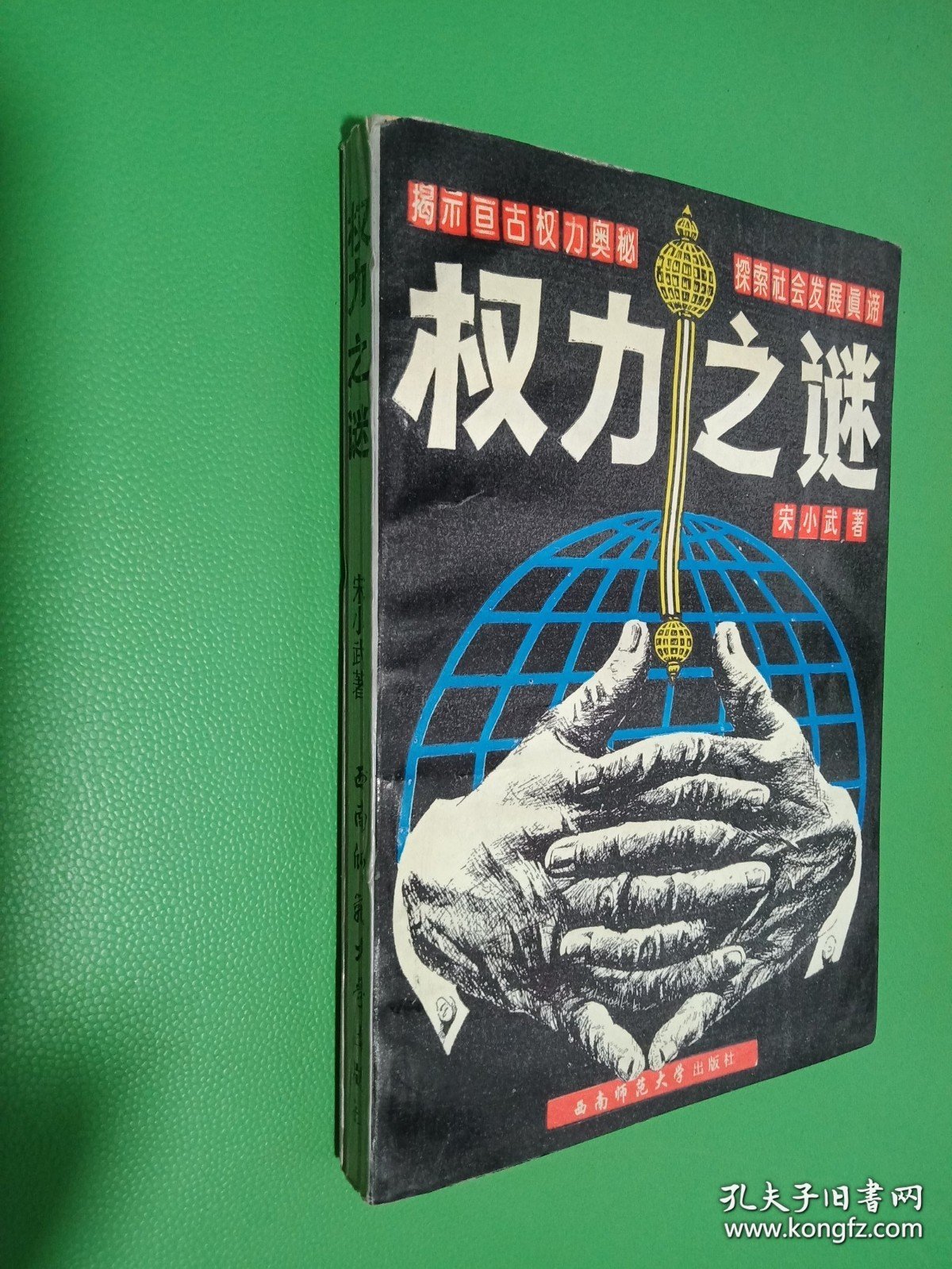 权力之巅最新章节，高科技巅峰之作重塑未来生活体验