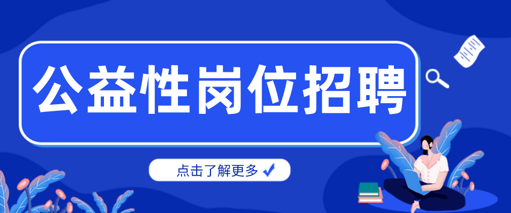 🌟兴义之窗最新招聘信息速递✨