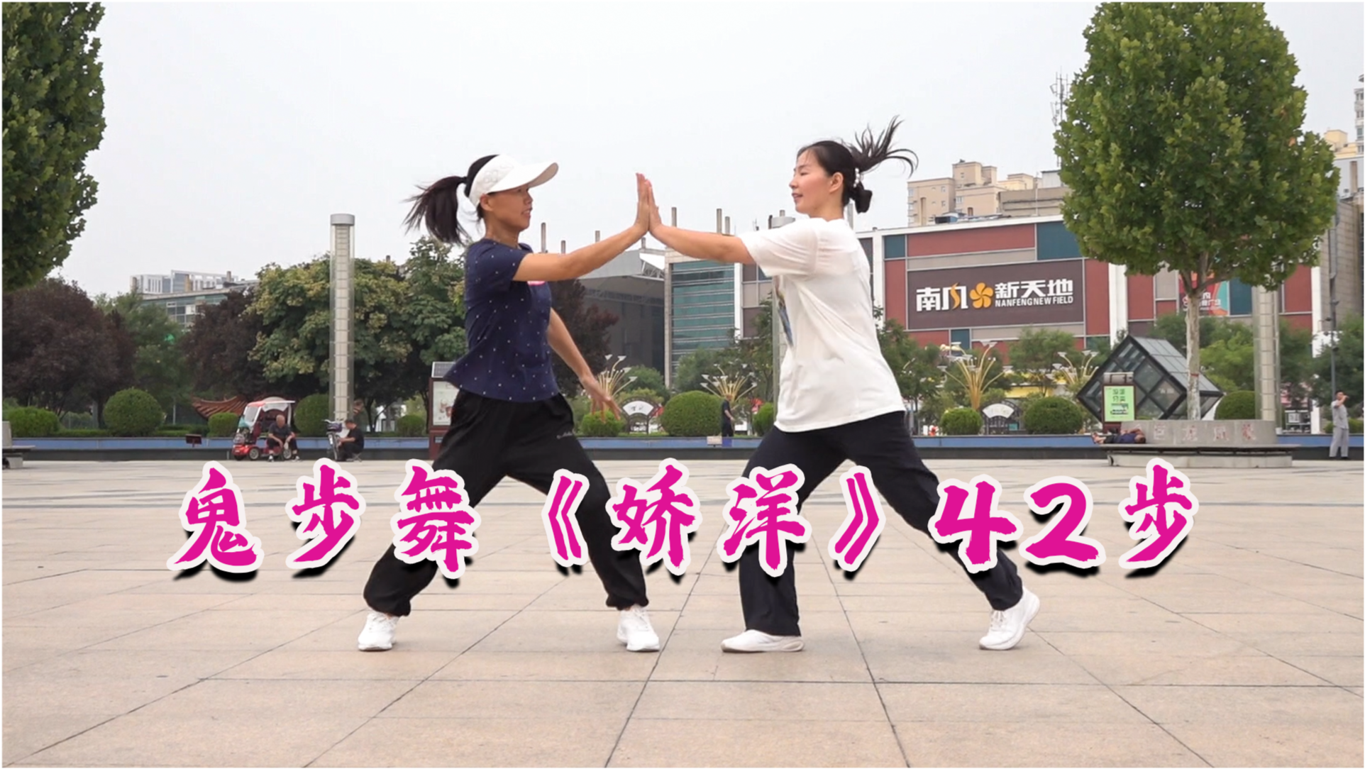 最新鬼步舞教学视频，与自然共舞，内心的宁静之旅探索