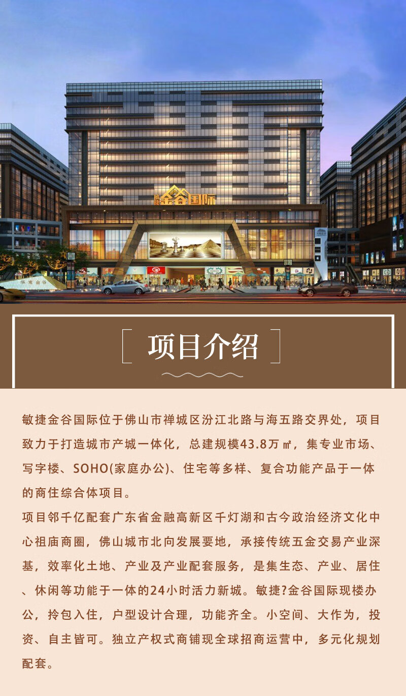 佛山联海国际最新价格指南，初学者与进阶用户必看步骤