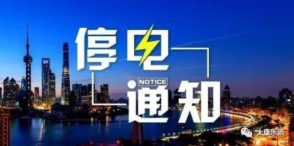重磅揭秘，2025兴城最新停电通知全解析🔌💡