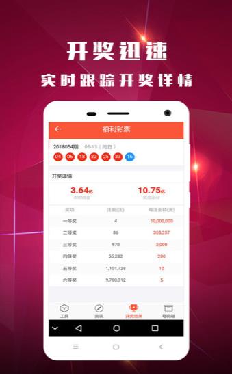 小巷深处的神秘彩券驿站，最新马报开奖结果查询揭秘