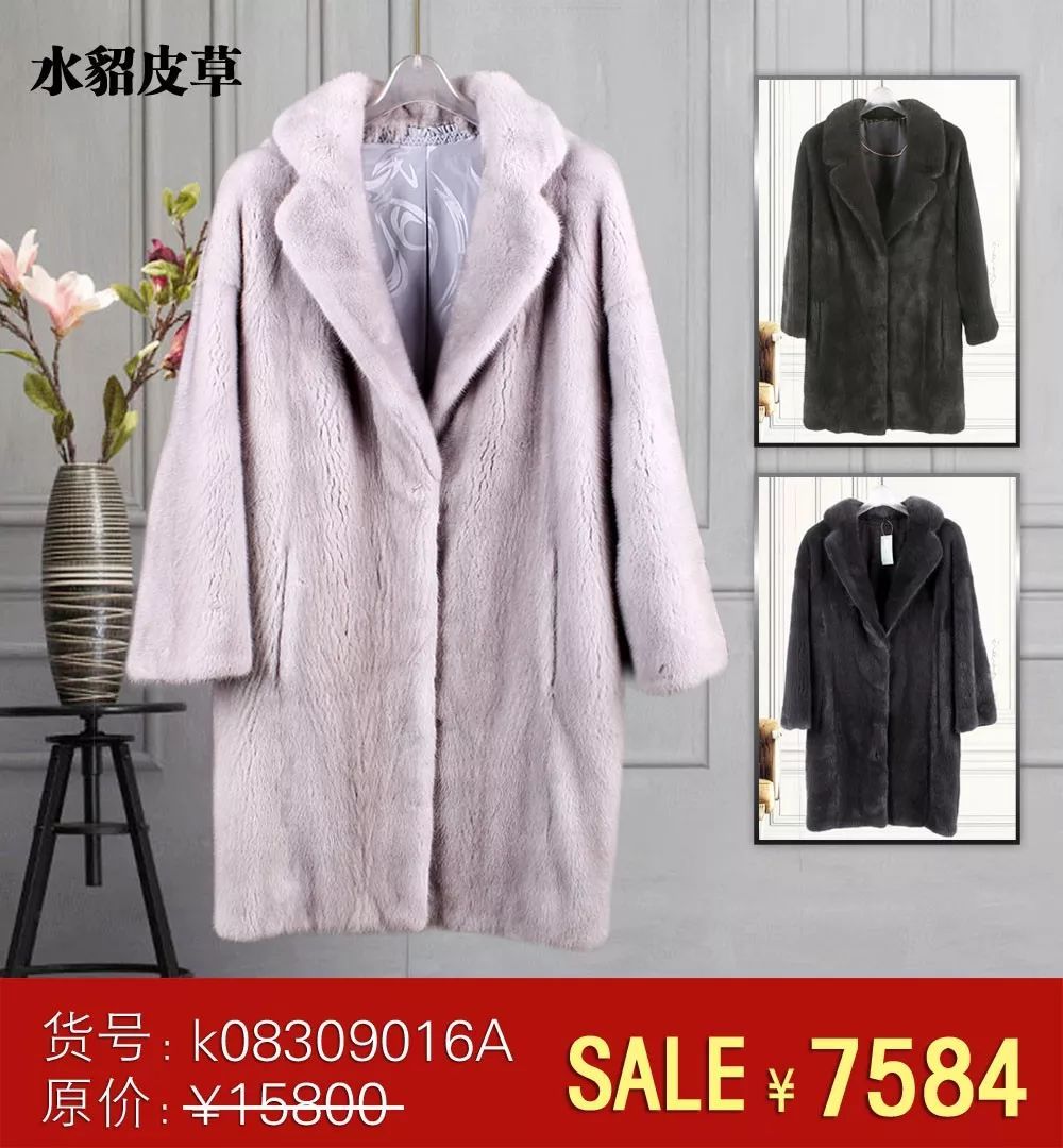 尚村水貂皮毛价格及温暖故事揭秘