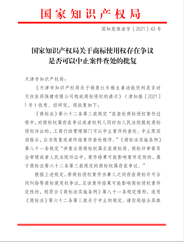商标法实施条例最新更新与小巷独特风味探索之旅
