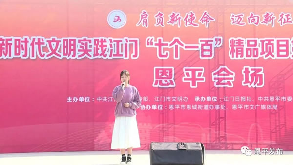 恩平新闻最新动态更新，掌握最新消息