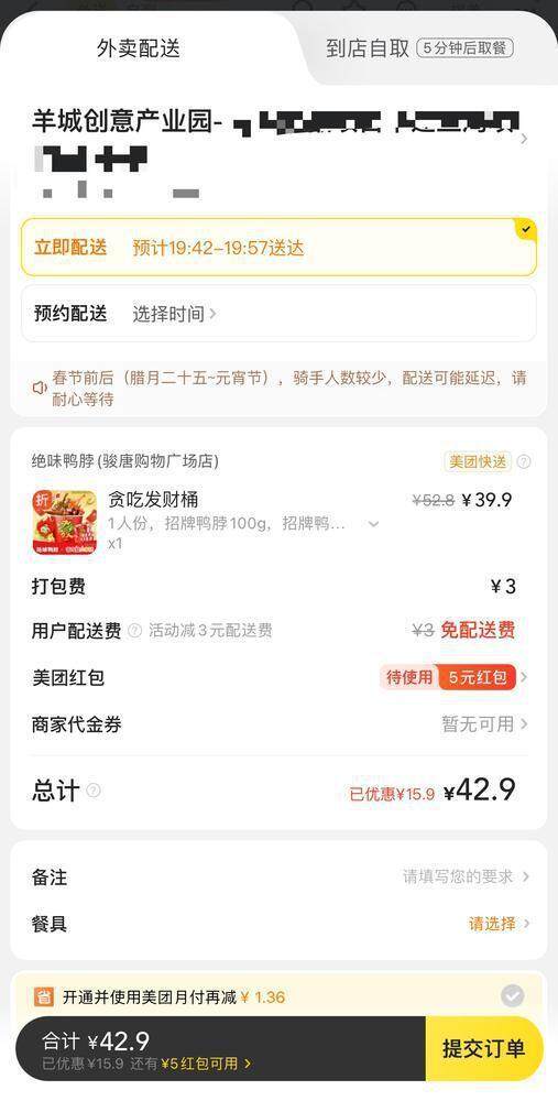 达达奇遇记，友情纽带与最新动态展望