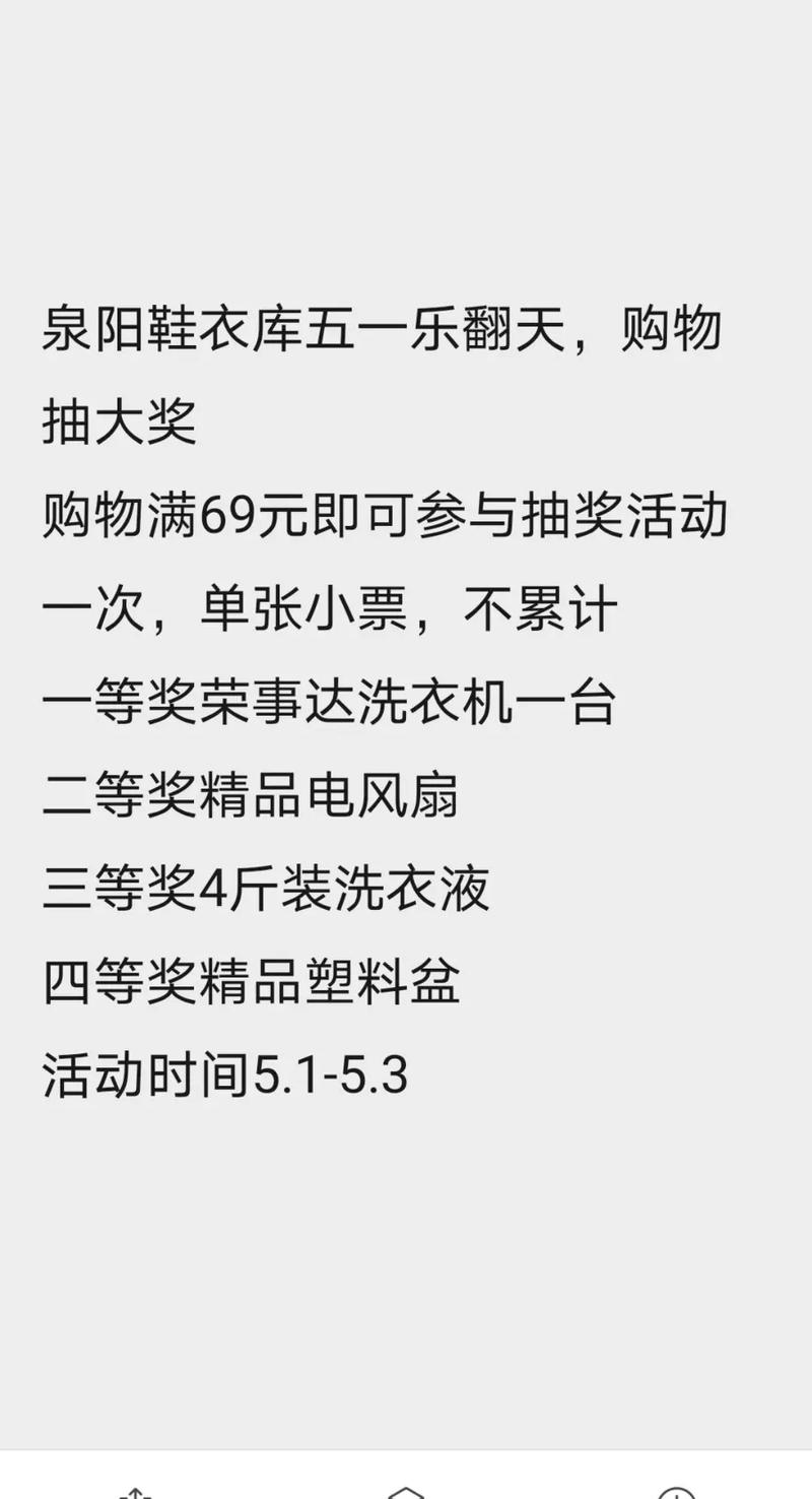 泉阳最新破鞋马平，小巷中的隐秘秘境